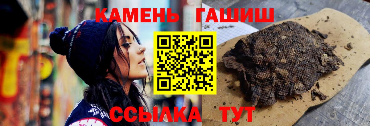 ГАШ гарик Егорьевск