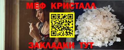 прущий лед Ликино-Дулёво