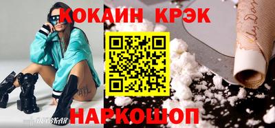 прущий лед Ликино-Дулёво