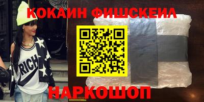 прущие крисы Ливны
