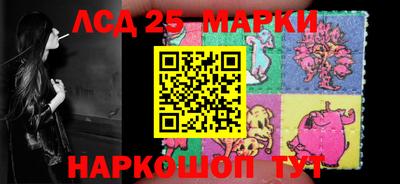 прущие крисы Ливны