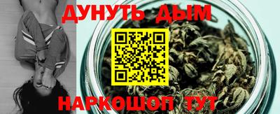 прущие крисы Ливны