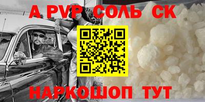 мдпв Лесосибирск