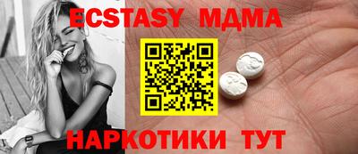 прущий лед Ликино-Дулёво