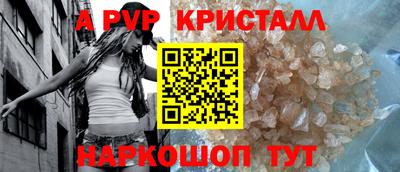 мдпв Лесосибирск