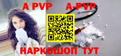 прущие крисы Ливны