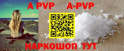 прущие крисы Ливны