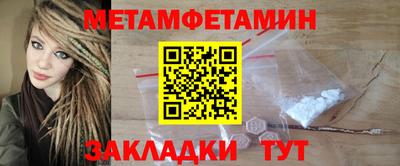 прущие крисы Ливны