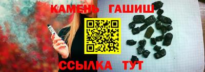 прущие крисы Ливны