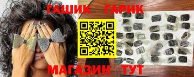 прущие крисы Ливны