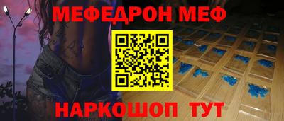 прущие крисы Ливны