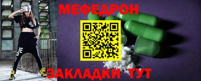 мдпв Лесосибирск