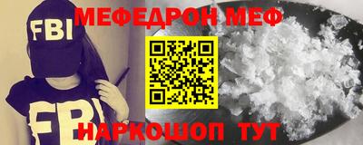 прущие крисы Ливны