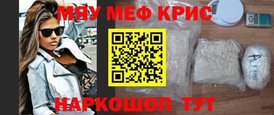 прущий лед Ликино-Дулёво