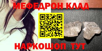 прущие крисы Ливны