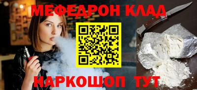 прущие крисы Ливны